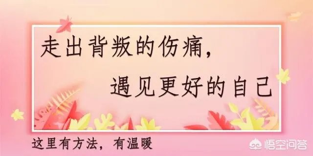 伤害别人感情的人会受到惩罚吗？