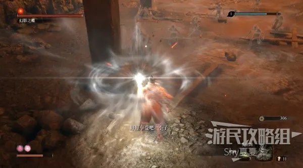 《只狼》图文攻略 全流程及BOSS打法攻略