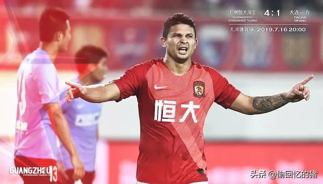 中超“首尾之争”:恒大vs人和,领头羊在天河能否迎来联赛11连胜?能完成最低消费吗?