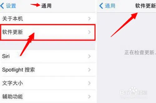 ios7.1正式版固件下载