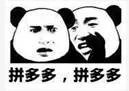 拼多多申请拼夕夕商标是怎么回事 拼多多申请拼夕夕商标介绍