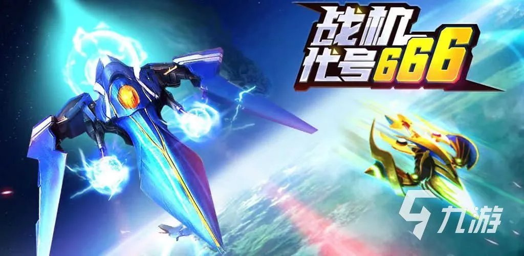 3d武装直升机单机游戏有哪些2023 热门的飞行作战游戏分享