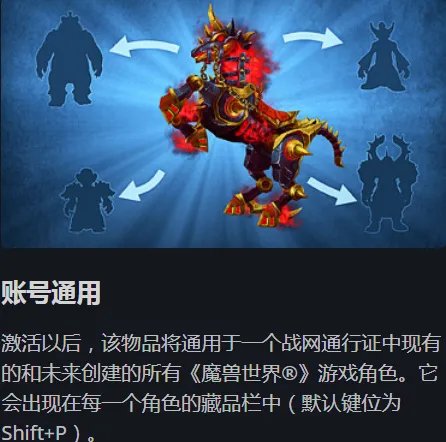 战火梦魇兽值得买吗?