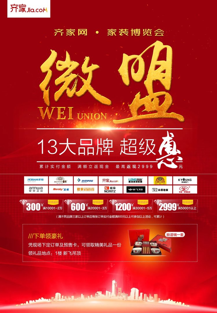 下个月的你是否依然爱我