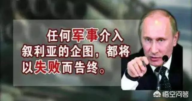 俄罗斯伊尔-20飞机被击落,是否预示着中东这根导火索已经被点燃?后续又将如何发展?