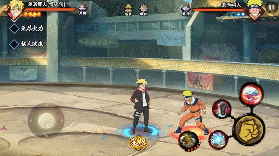 火影忍者手游漩涡博人博人传技能及获取一览