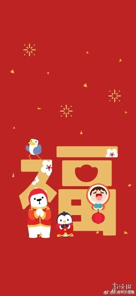 支付宝五福花花卡敬业福福字汇总大全 全年帮你还花呗扫福字大全汇总