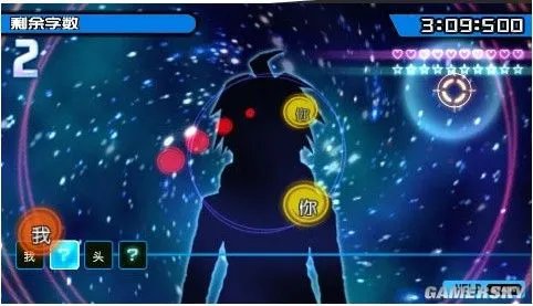 《弹丸轮舞：希望的学园和绝望高中生》PSP汉化版下载发布