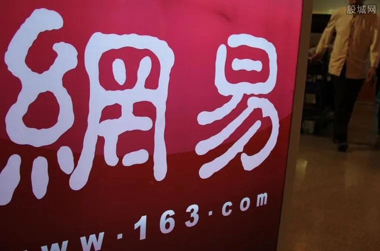 网易食堂将收费 一份蒸肉饼要10元钱是真的吗