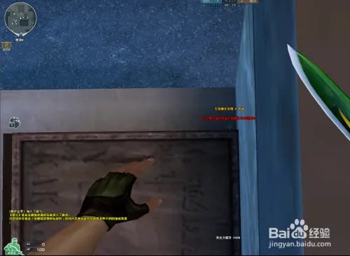 CF寂静村BUG大全