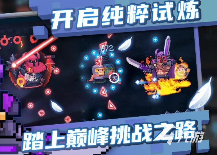 十大不要网络的手机游戏大全推荐2021 没网也能玩的热门手游合集