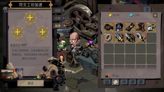 贪婪洞窟2家园系统攻略 金矿与符文工坊玩法指南