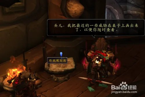 魔兽世界埃匹希斯水晶怎么刷快速获得方式大全