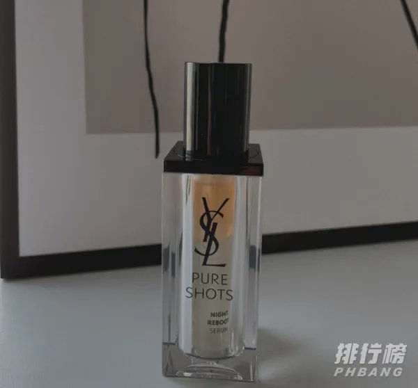 ysl夜皇后精华液成分分析_圣罗兰夜皇后精华功效