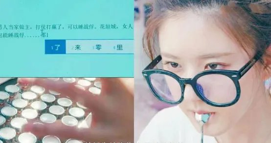 《传闻中的陈芊芊》播放率怎么样?更新4集,播放超2亿次