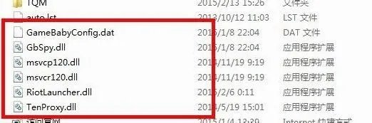 英雄联盟找不到文件 lol.launcher_tencent.exe 求发送啊 谢谢了 2773412959