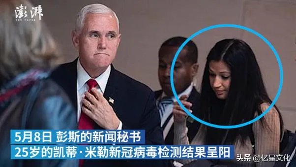 特朗普被新冠病毒感染的话，他会为自己注射消毒液吗？