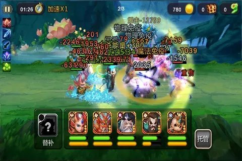 笑话西游好玩吗 笑话西游玩法简介