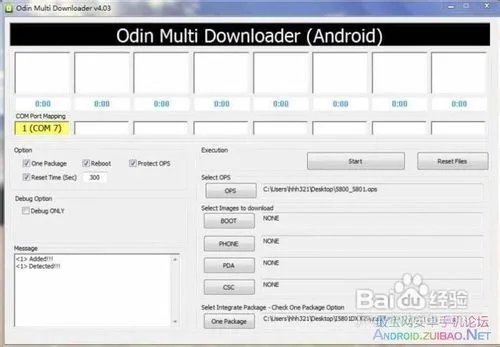 三星i5800刷机教程三星i5800图文刷机教程升级