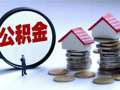 2018年北京二手房买卖新政策有哪些