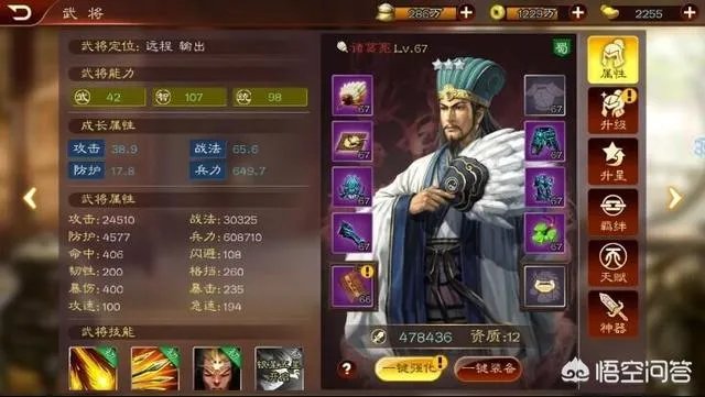 有没有可以控制很多小兵作战的游戏？