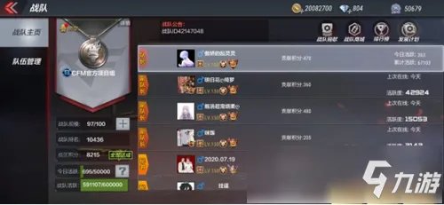 CF手游可以安卓转苹果吗 安卓转苹果介绍