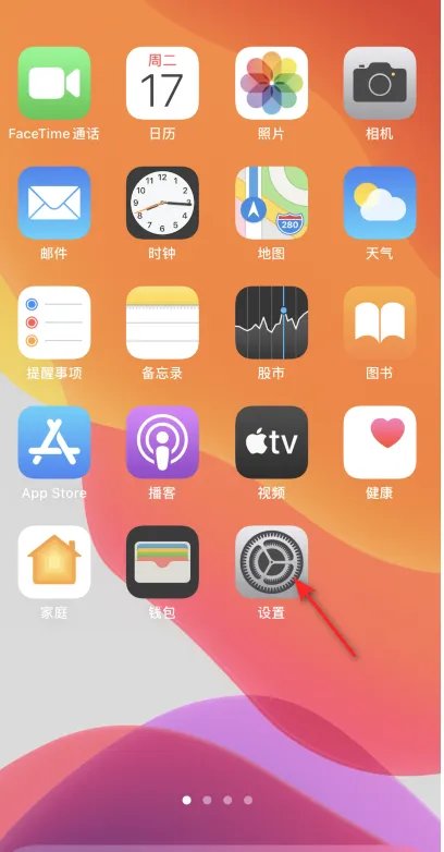 iphone12打字卡顿延迟