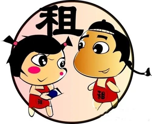 短租房要注意什么