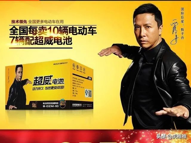 想给家里电动车换电池,超威、旭派哪个比较耐用呢?