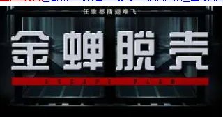 2013最新电影排行榜必看的电影