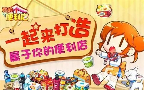 好玩的单机游戏经营类有哪些2023 经营单机游戏大全