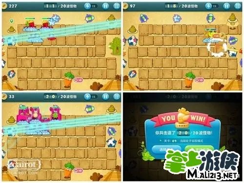 《保卫萝卜》沙漠主题第9关金萝卜攻略