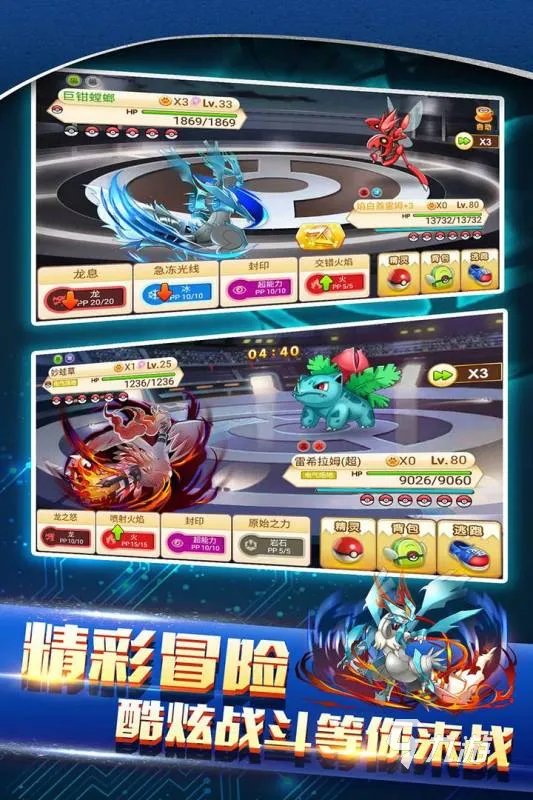 任天堂十大必玩的游戏有哪些2021 好玩的任天堂游戏推荐