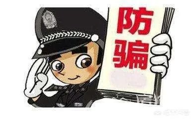 2018年最新返利平台骗局名单