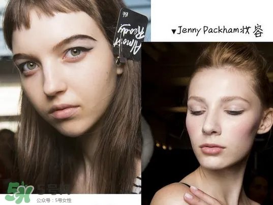 2017年流行什么妆容？2017年流行妆容怎么画图解