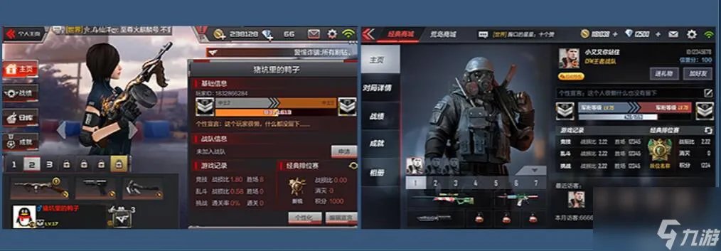 CF手游2.0UI界面有什么进化 UI进化采用了什么设计