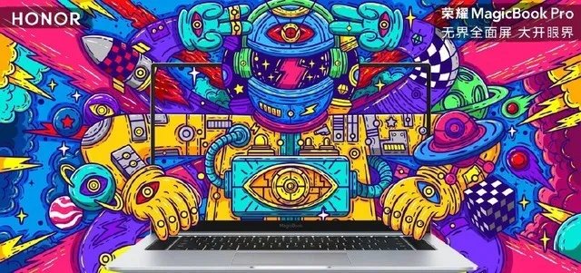 旗舰“芯”锐科技 荣耀9X系列新品发布会直播