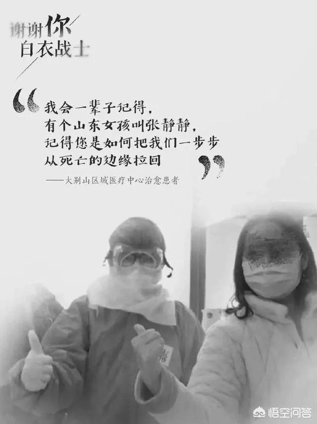 张静静抢救成功了吗?