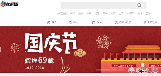 家长会ppt内容有哪些？模板在哪里下载？