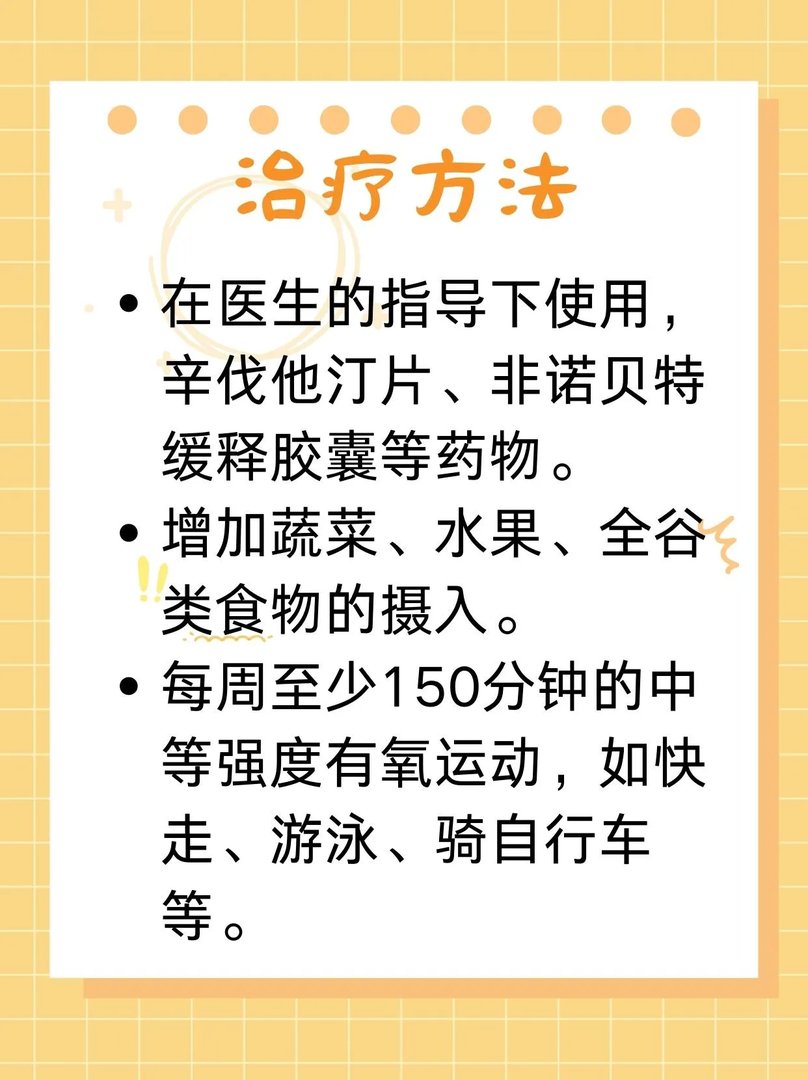 乳糜血是什么意思