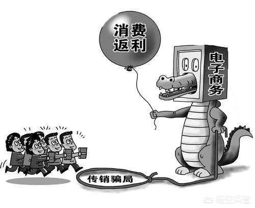 消费全返是一个怎样的模式?