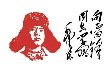 雷锋的简笔画(带颜色)