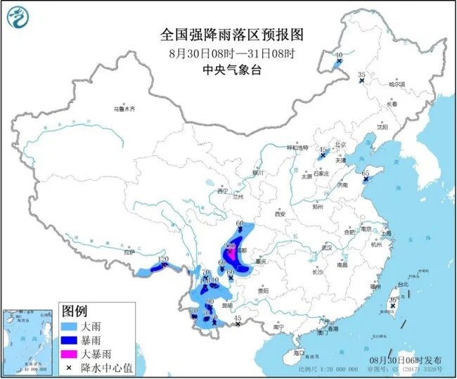 今年第9号台风美莎克生成