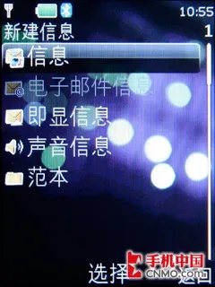 低端黑马 诺基亚5000高性价比手机评测