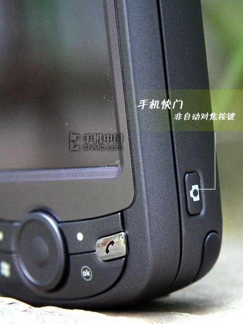 C网称霸 宏达CDMA智能强机mogul评测