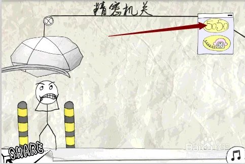 使徒行者游戏:使徒行者--精密机关