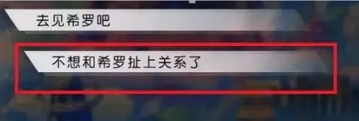 七日之都安托涅瓦全剧情攻略