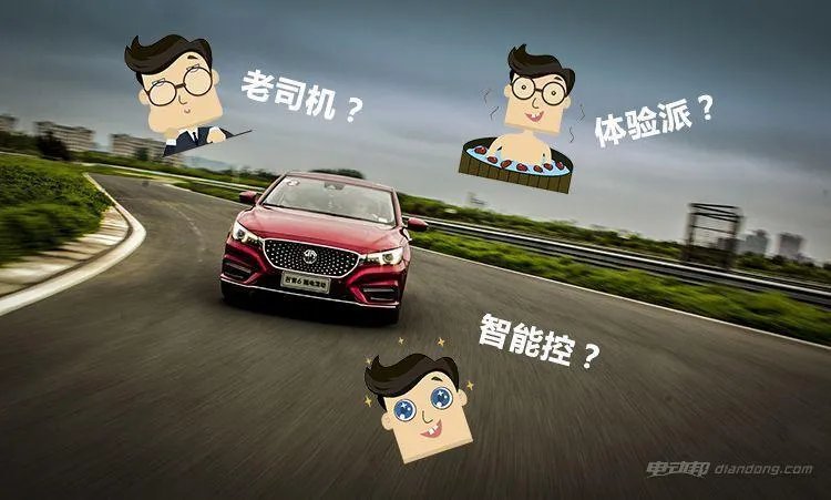 名爵6插电混动版上市 这三个版本该怎么选?