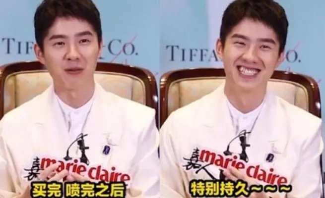 刘昊然买液态屁什么情况 真相了原来是这样！
