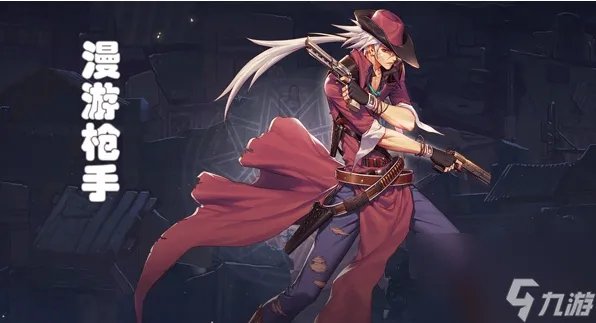 《DNF》漫游枪手 男 神界新版本技能加点和护石符文推荐